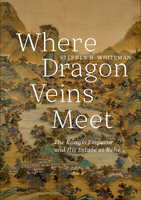 Where Dragon Veins Meet